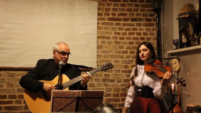 Виктор и Светлана Дзансоловы - ВЕЧЕР У КЛЭР ("Рядовой парижский ужин...") смотреть онлайн