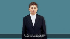 (05) Николай Бондаренко. Русские импрессионисты. С субтитрами