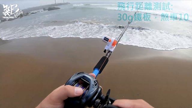 Daiwa 2021 TATULA 400 最速開箱測試，暴力大龜新選擇 Eng Subtitle  | 裝B的日子