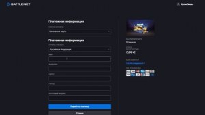 КАК КУПИТЬ World of Warcraft: The War Within В РОССИИ/РФ