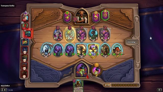 Hearthstone Поля сражений! старт 5036 рейта! смотреть онлайн