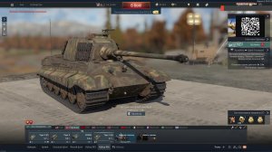 Утренний War Thunder на немцах 6.7 #WarThunder  #тундра
