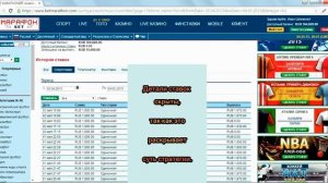 супер эффективная система ставок по ходу матча