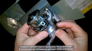Shimano 11 BIOMASTER C2000S
