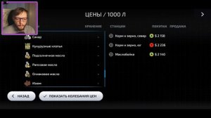 ФЕРМА В КАРМАНЕ ВЕРНУЛАСЬ | Farming Simulator 23 #1