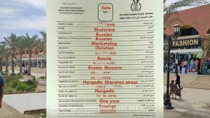 Пошаговая инструкция к получению визы в Египте (Хургада).