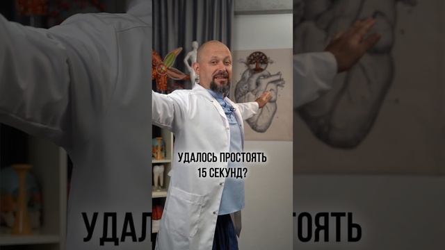 Как проверить сосуды в ДОМАШНИХ условиях? #здоровье #доктор #сосуды