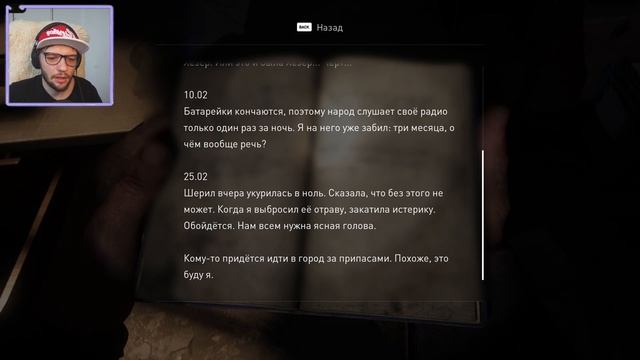 В ПОИСКАХ БАЗЫ ЦИКАД | The Last of Us Part I | Одни из нас™: Часть I #12