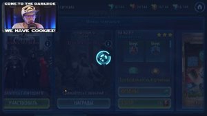 ЧПП? | ЧЕК АККАУНТОВ | STAR WARS GALAXY OF HEROES #299