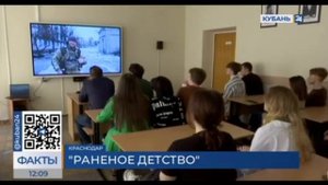 30.03.2023г Новости.  Фильм "Раненое Детство" город Северодонецк . Якудза на связи