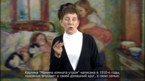 (14) Николай Тархов. Картина "Мамина комната утром". Русские импрессионисты. С субтитрами