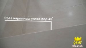 Ремонт 3-комнатной квартиры под ключ ЖК _Весна_. Ремонт от компании ПСК ГРАФ.