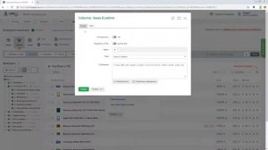 Настройка уведомлений магазин CMS.S3 от Мегагрупп.ру