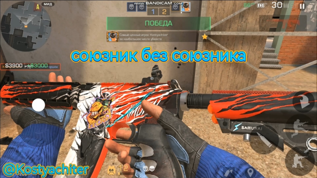 standoff 2 союзник без союзника #standoff 2 #стандофф 2