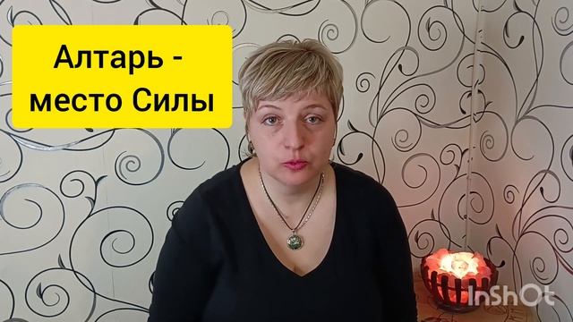 Отливка воском. Часть 2. Как определить, что на вас есть негативное или магическое воздействие?