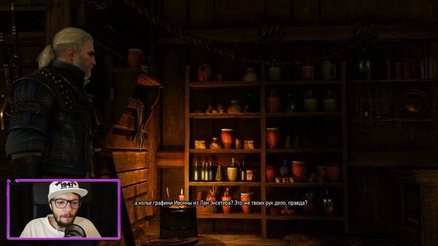 САМОЕ НЕЛЕПОЕ ОГРАБЛЕНИЕ | КАМЕННЫЕ СЕРДЦА #6 | The Witcher 3: Wild Hunt #93