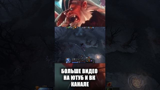 типичный саппорт #timestowin #disruptor #dota2  #dota #игрынапк