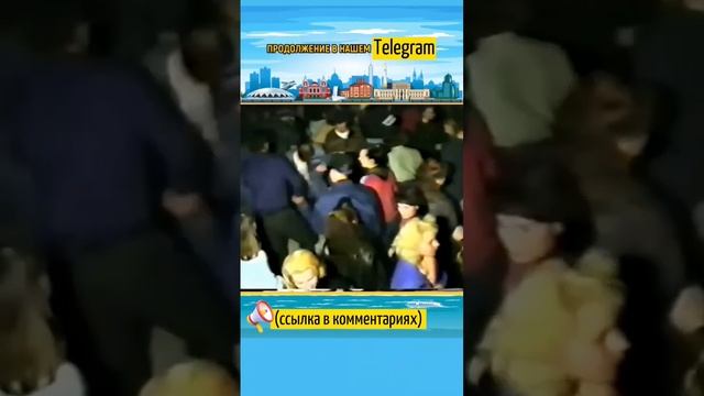 Тольятти 1992 🕺 Дискотека "Провинция" в дворце спорта "Волгарь" #тольятти #тольяттиновости #90s