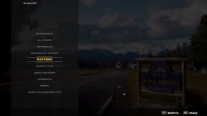 прохождение far cry 5
