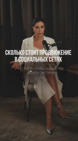 ПОДПИСЫВАЙСЯ НА КАНАЛ➡️@content_smm
⠀