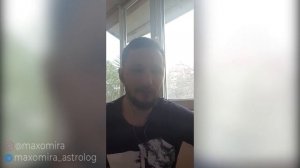 Кету в 9 доме. Кету в домах гороскопа. Ведическая астрология Джйотиш // Max Omira