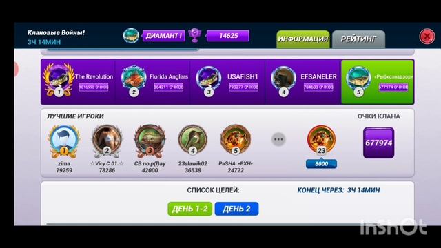 СРОЧНО! Бойкотируем против разработчиков игры.