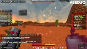 как я на вулкане лутал талисман круша... в начале ВАЙПА Funtime Nursultan Nextgen + Delta client