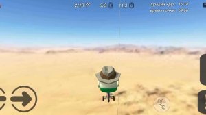 вторая часть chicken gun