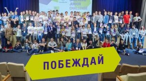 Skolkovo Junior Challenge 2020