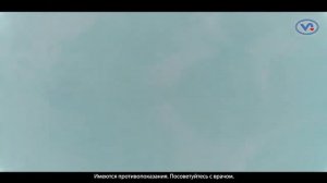 Санаторий «Виктория» Ессентуки