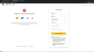 Регистрация в Yandex БЕЗ НОМЕРА телефона! Виртуальный номер для Яндекс