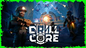 Пробурили планету - Drill Core #первыйвзгляд