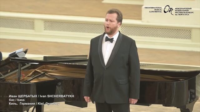 Ivan Scherbatyh (Shcherbatykh) - Ella giammai m'amo - Don Carlos смотреть онлайн