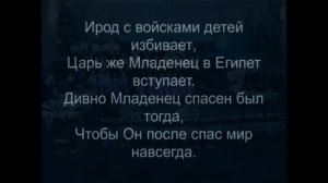 10.01.2016: Причины поклонения