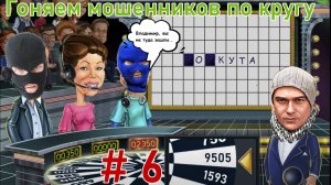 Каруселим #6 / Виталий Андреевич не может спокойно посидеть