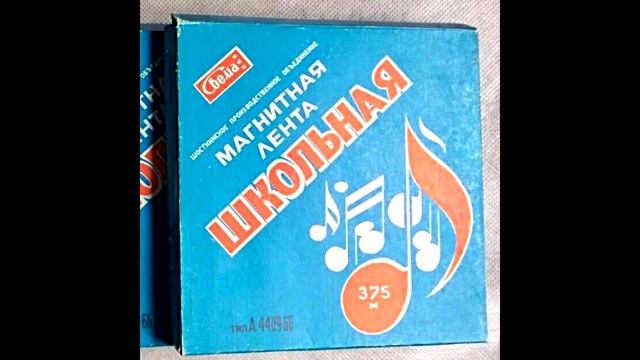 Гога Азадян и группа "Великолепный Гога" - Магдалена ХХ века (второй вариант) 1990 смотреть онлайн
