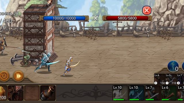 KingdomWars2 (5) Аквасдрист 😼🇷🇺😈