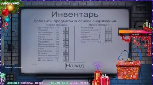 Унесенные призраками