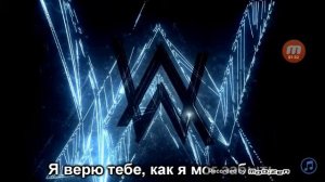 The spectre Alan Walker перевод на русский