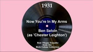 1931 Ben Selvin (as ‘Chester Leighton’) - Now You’re In My Arms (Smith Ballew, vocal)