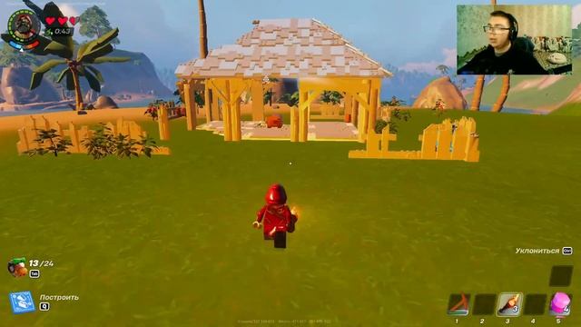 ВЫЖИВАНИЕ В ЛЕГО | LEGO FORTNITE смотреть онлайн