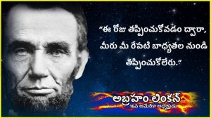 Motivational Quotes of Abraham Lincoln