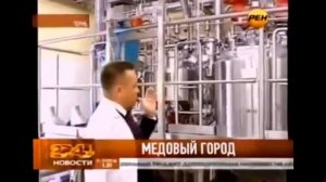 Открытие Апикомбината Тенториум в Перми!