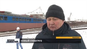 Сухогруз проекта RSD-59 спустили на воду на "Окской судоверфи"