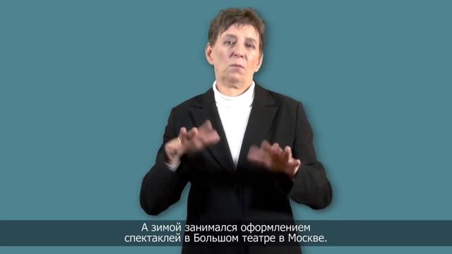 (25) Петр Клодт. Русские импрессионисты. С субтитрами