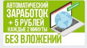 ЗАРАБОТОК НА РАСШИРЕНИЯХ В 2024 - ПРОСТОЙ СПОСОБ ПАССИВНОГО ЗАРАБОТКА ДЕНЕГ В ИНТЕРНЕ