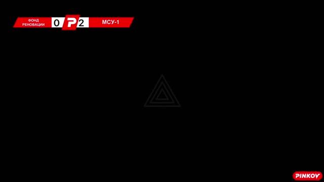 Фонд реновации - МСУ-1 | 1 ТУР | смотреть онлайн