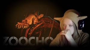 Zoochosis| ТРЕШОВЫЙ ЗООПАРК! 1