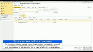 Сервисный центр для 1С.  Стационарный ремонт