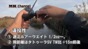 幻のNEWモデル TATULA 150【ビッグベイト向けタトゥーラ 2018 DAIWA ダイワ リール 】